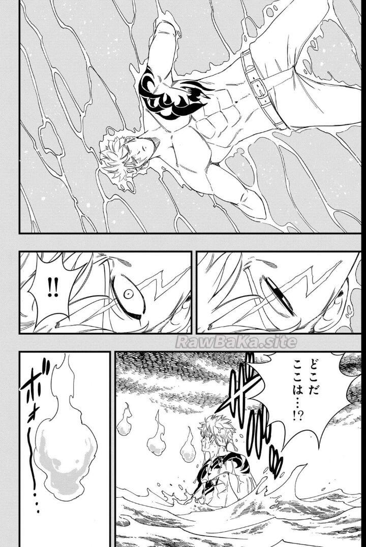 14 ページ目