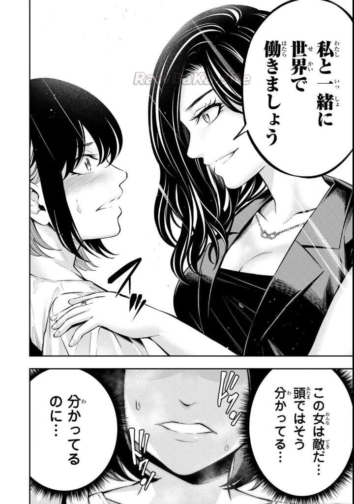 14 ページ目