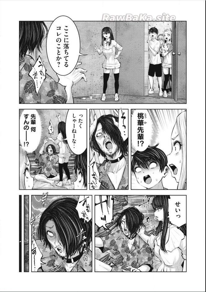 14 ページ目