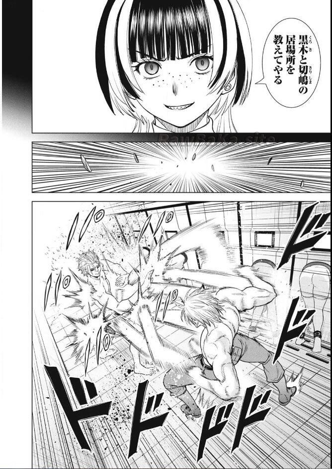 14 ページ目