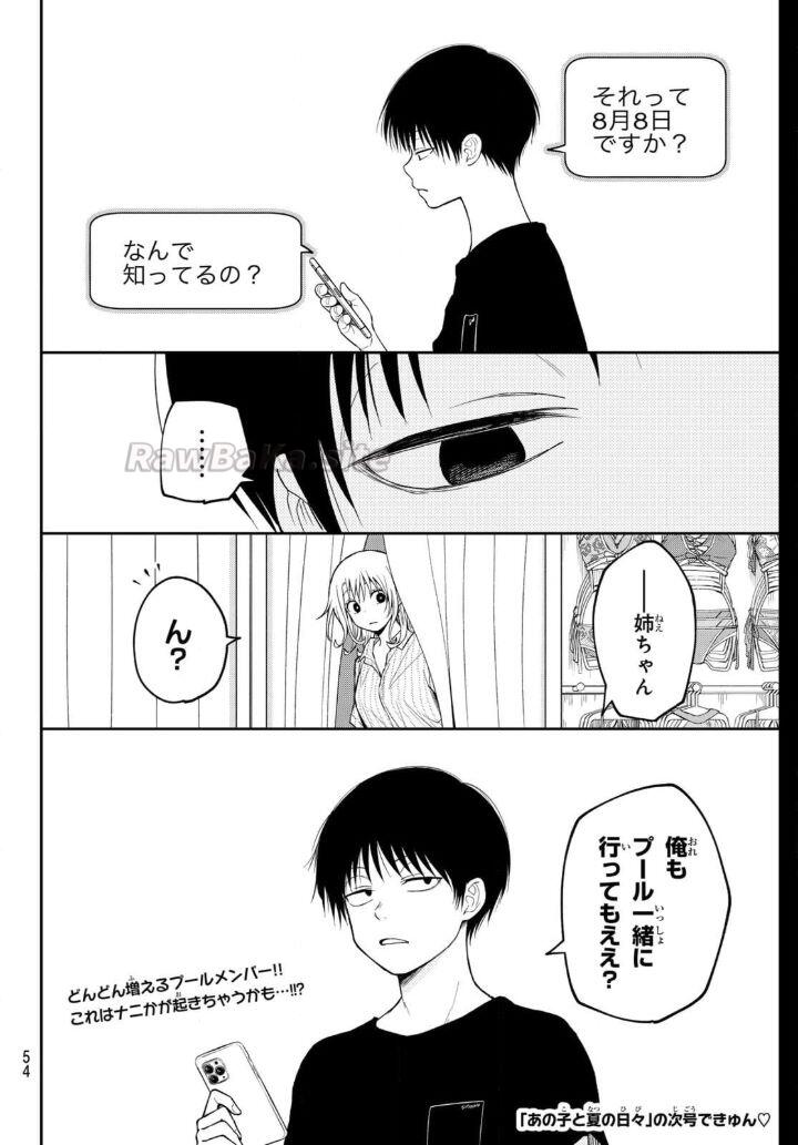 14 ページ目