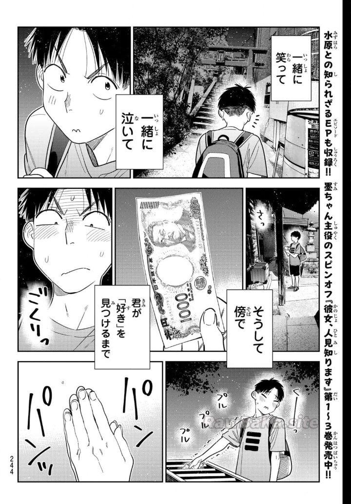 14 ページ目
