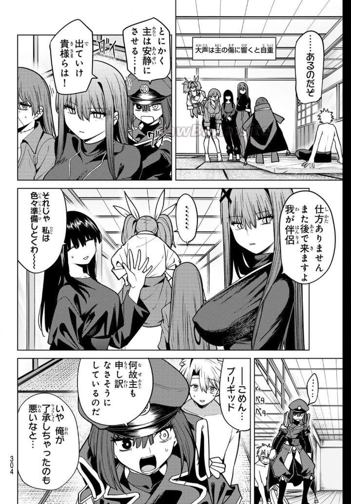 14 ページ目