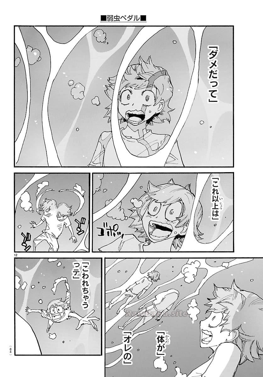 13 ページ目