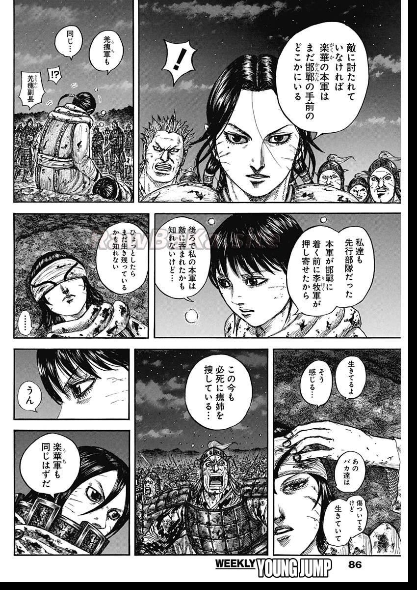 14 ページ目
