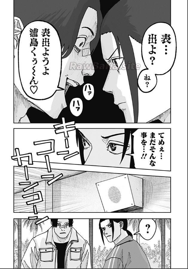 14 ページ目