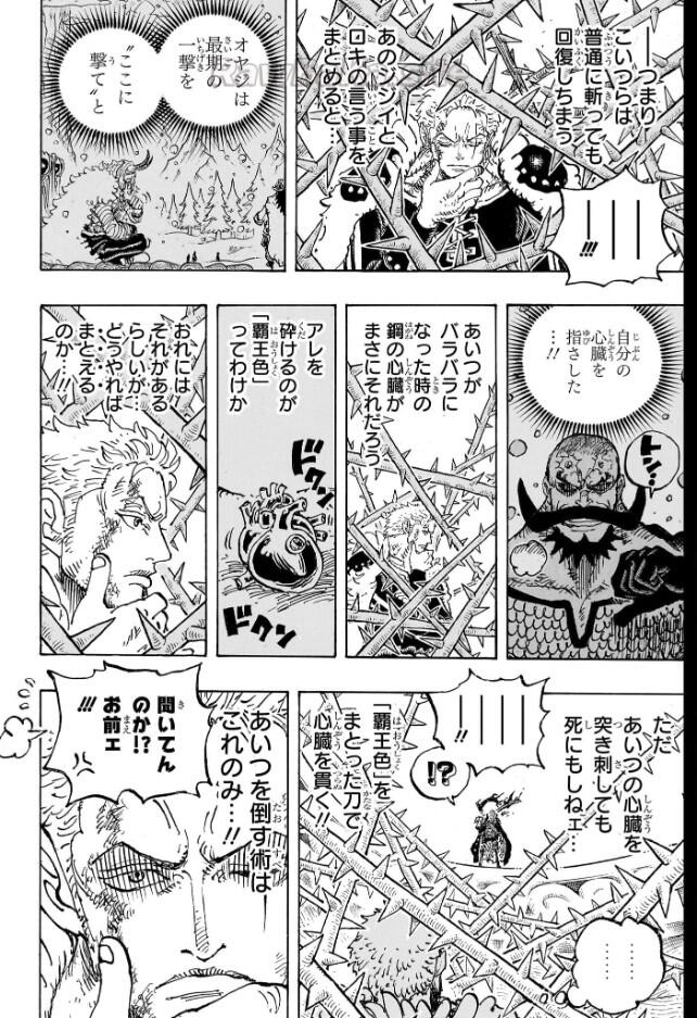 14 ページ目