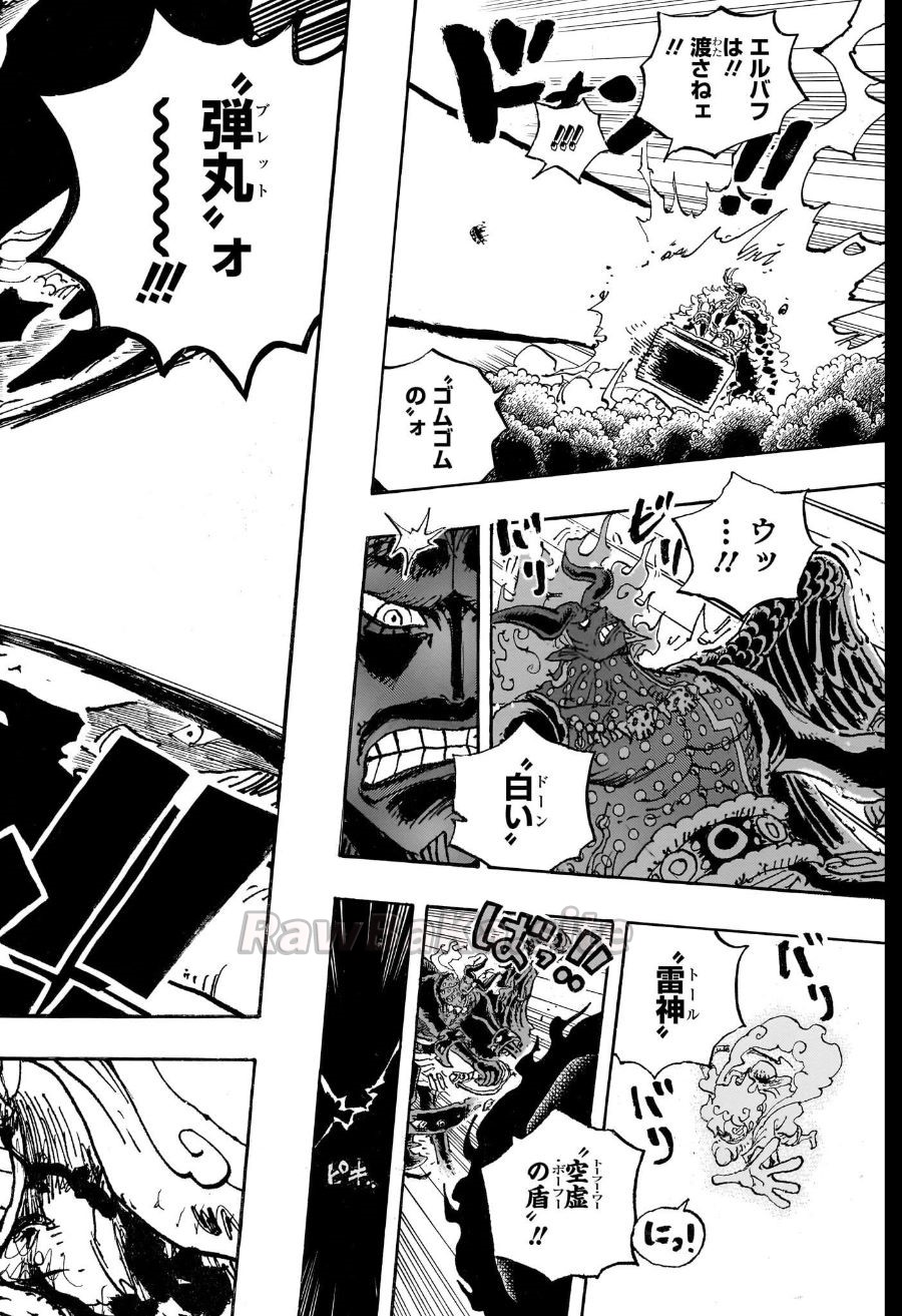 14 ページ目