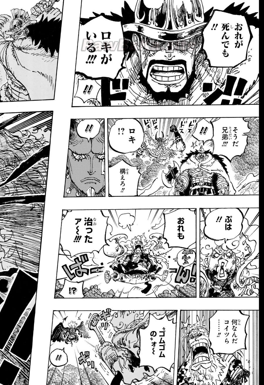 14 ページ目