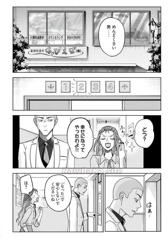 14 ページ目