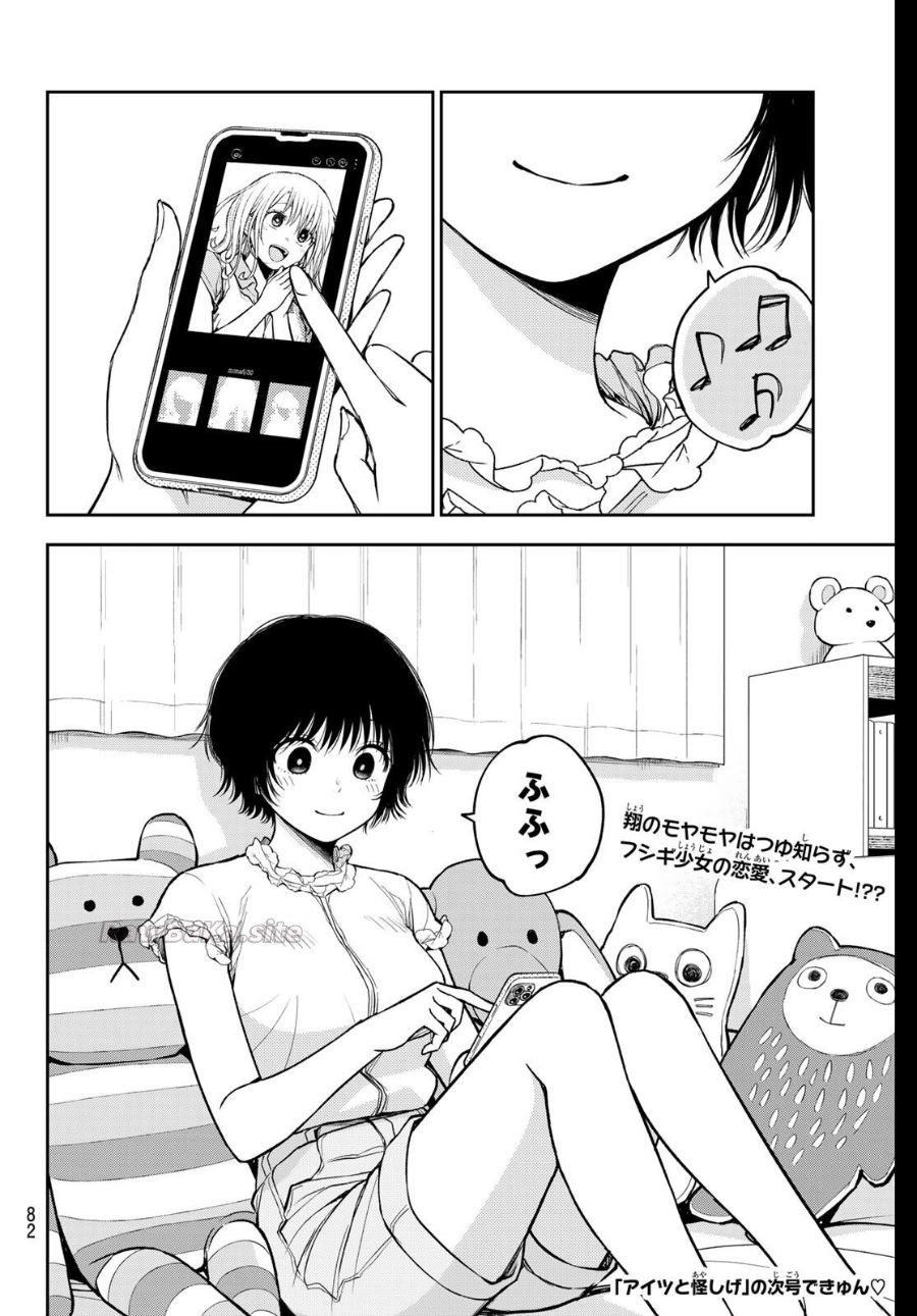 14 ページ目