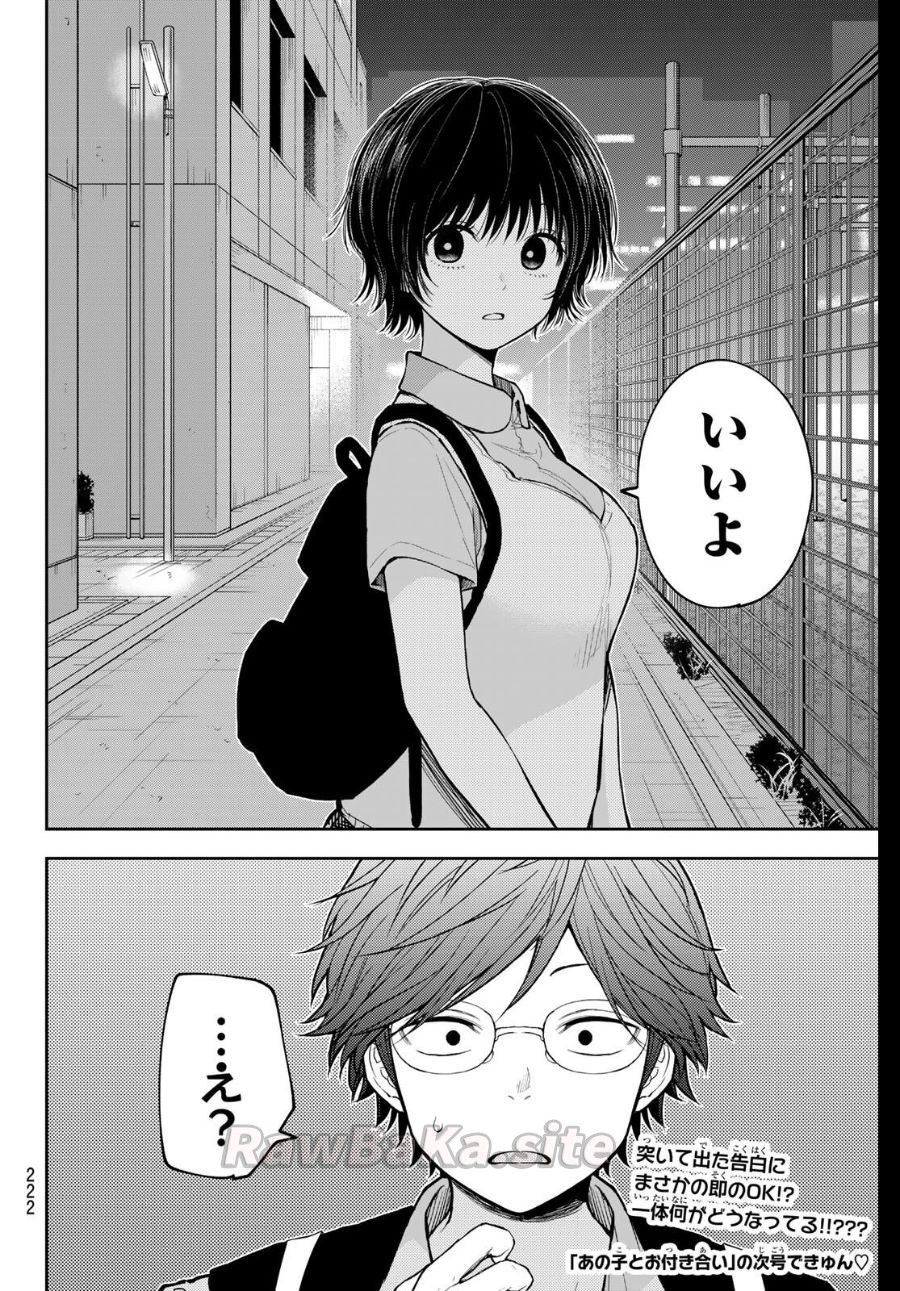 14 ページ目