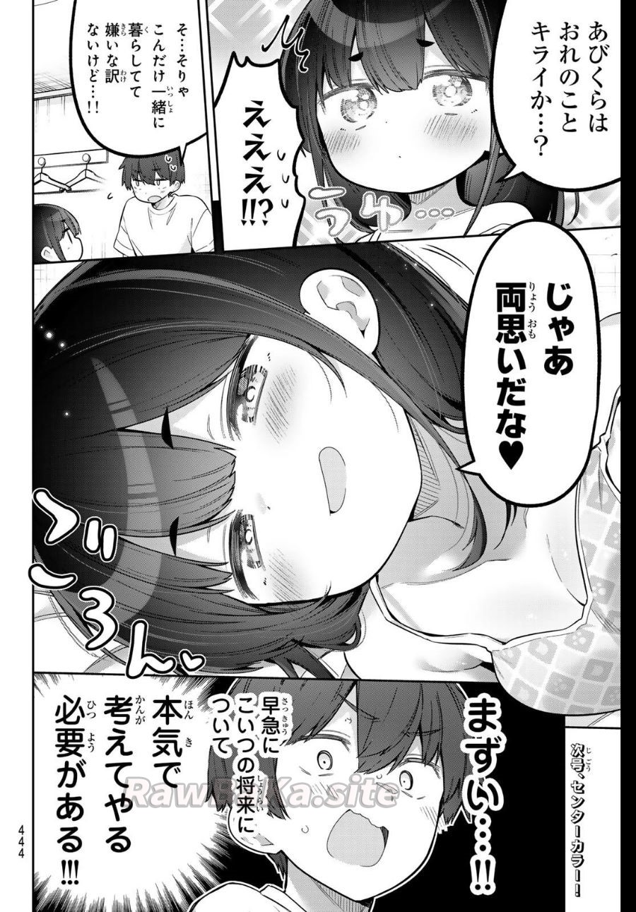14 ページ目