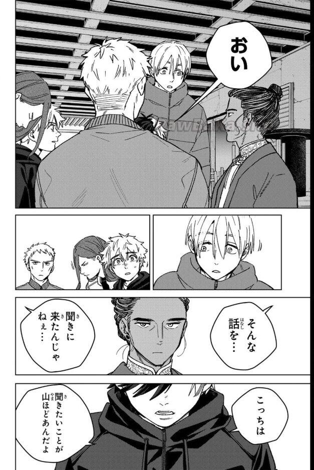 14 ページ目