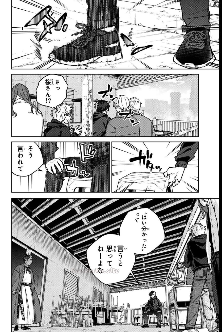 14 ページ目