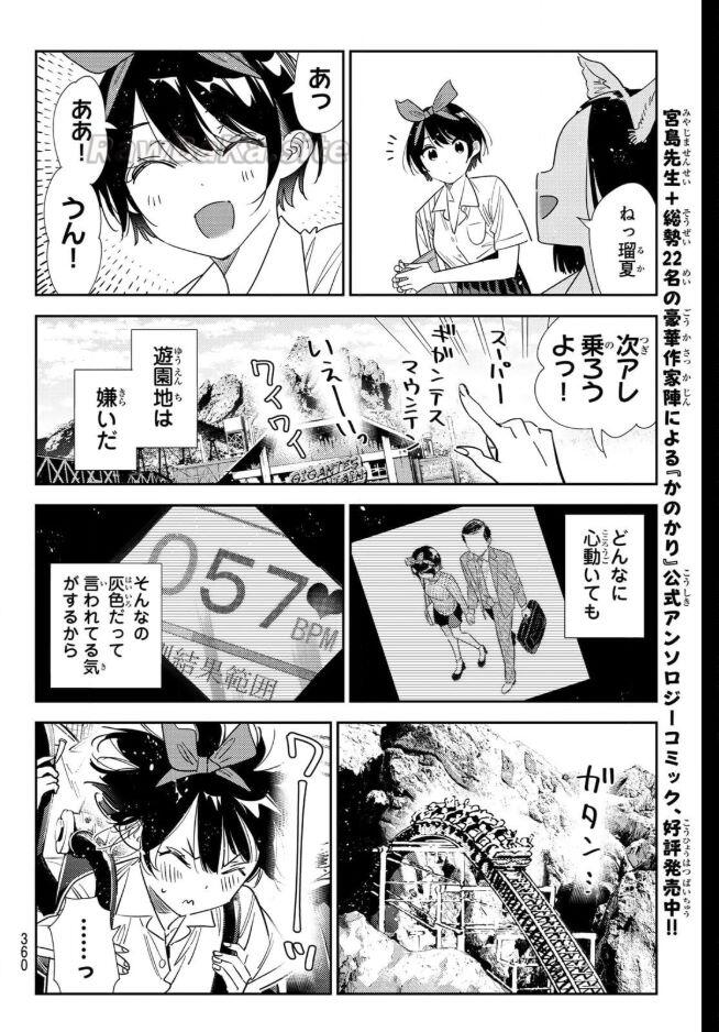 14 ページ目