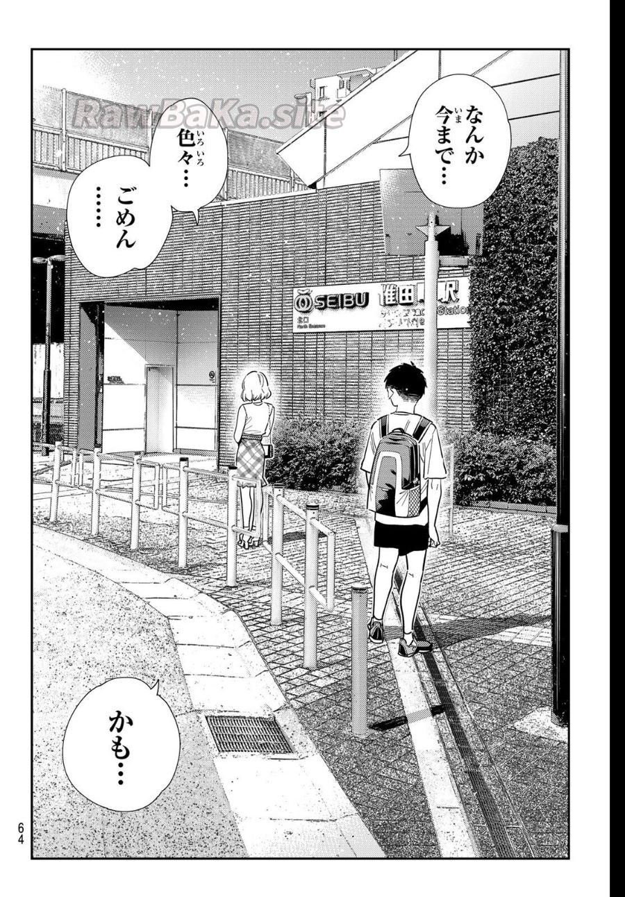14 ページ目