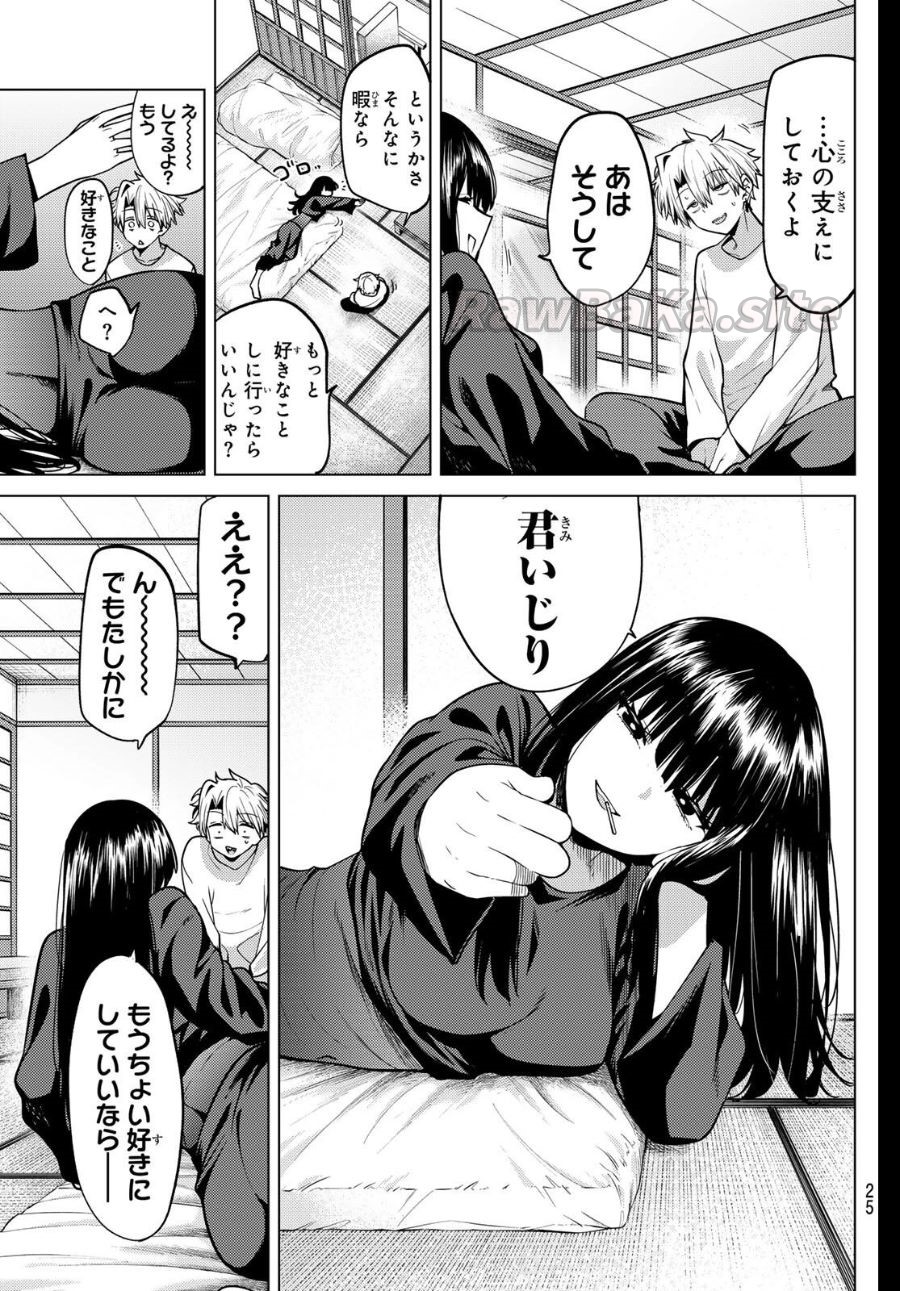 14 ページ目