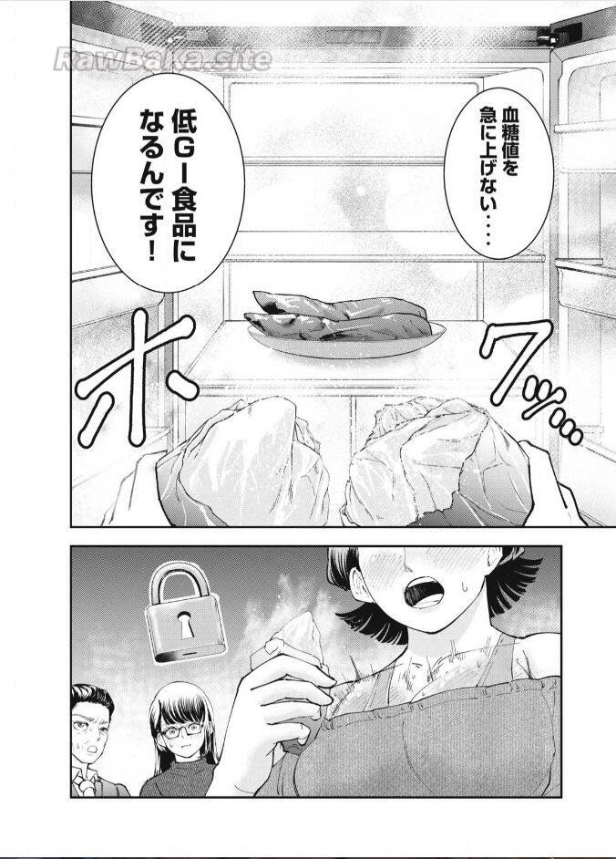 14 ページ目