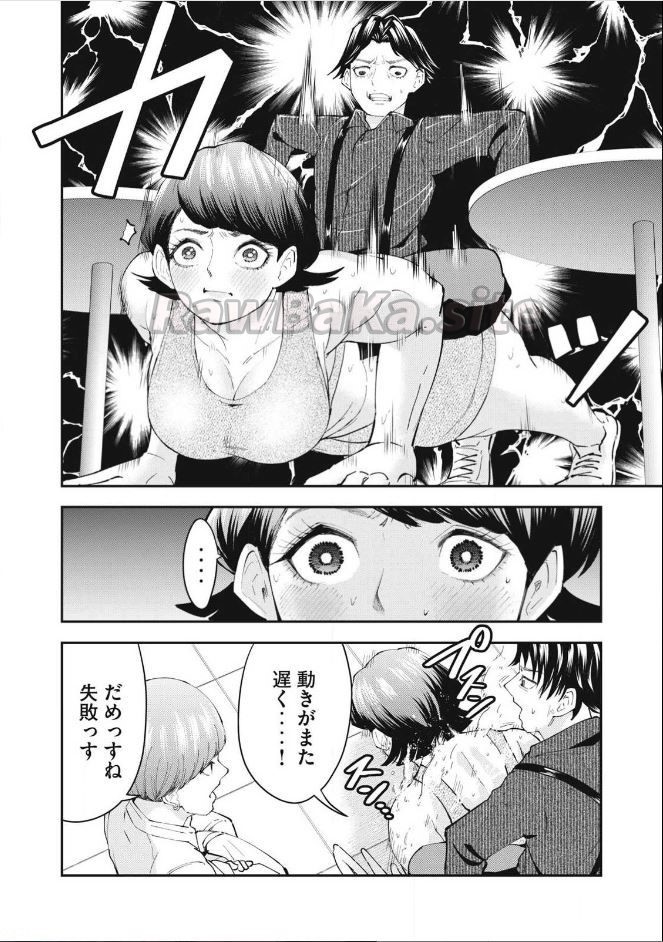 14 ページ目