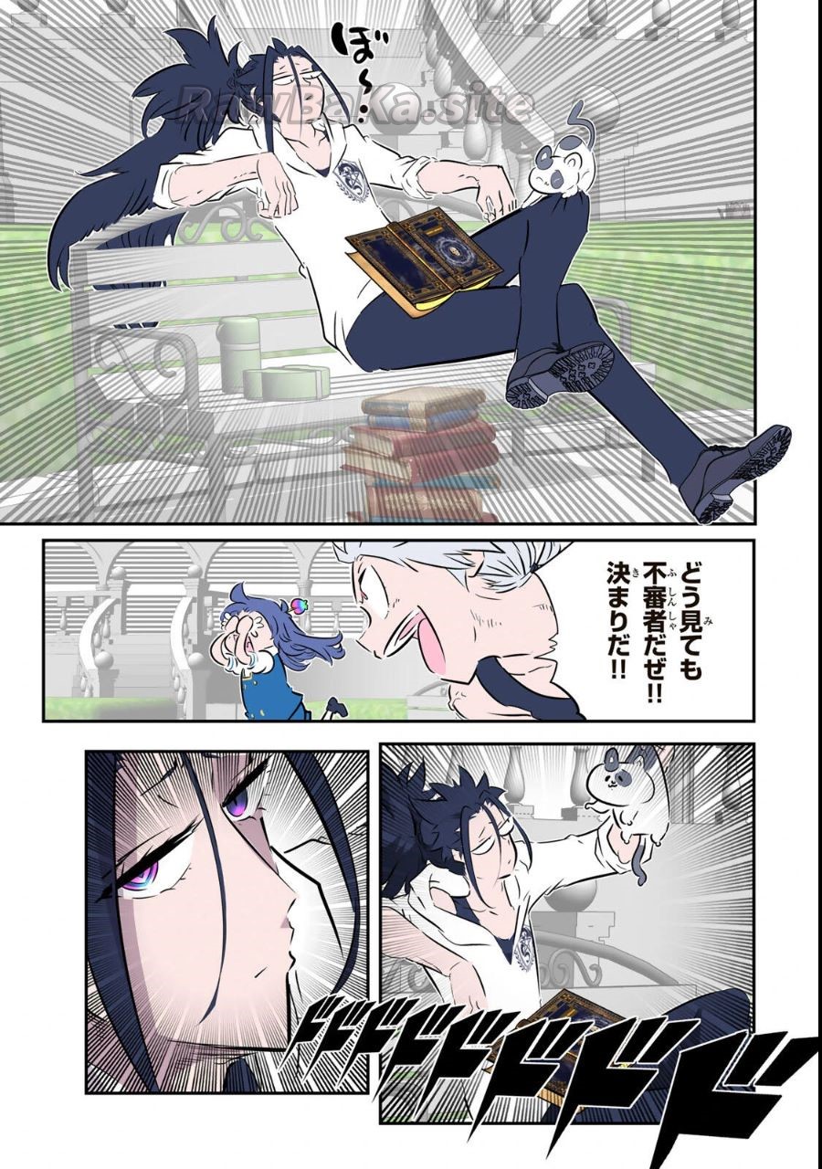 14 ページ目