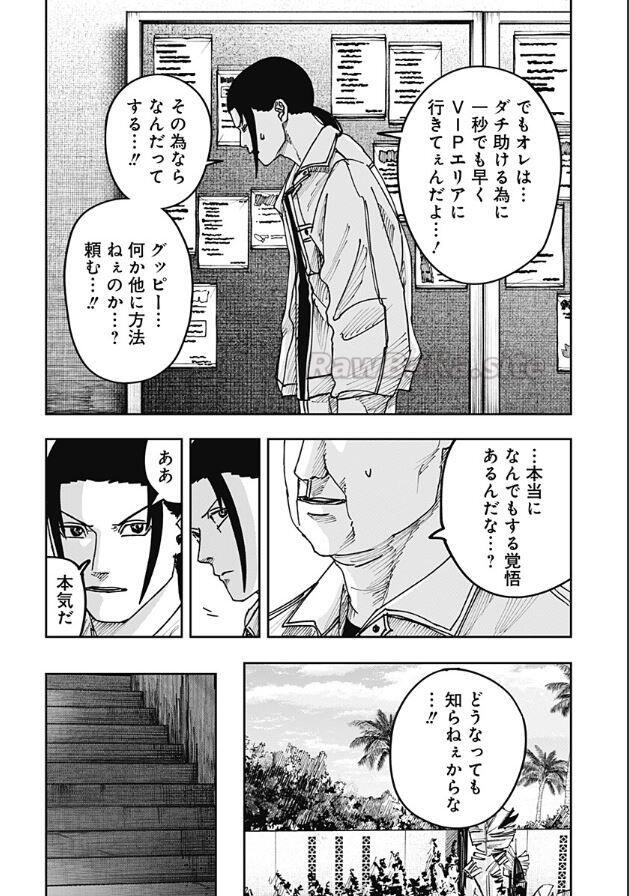 14 ページ目