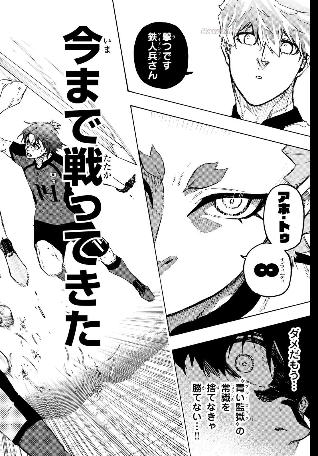 14 ページ目