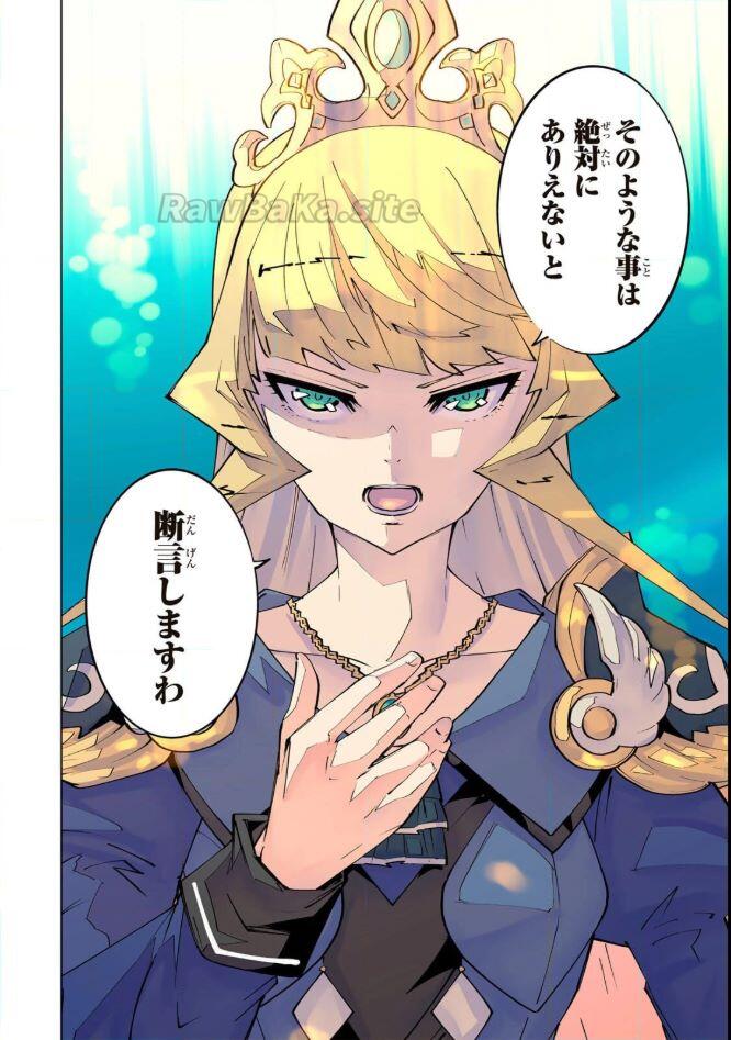 14 ページ目