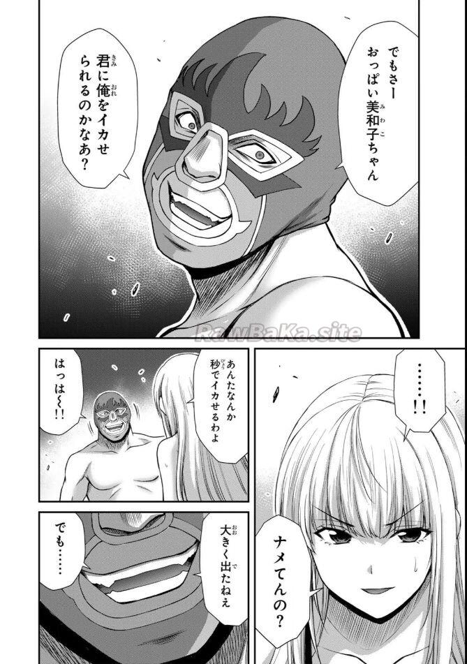 14 ページ目