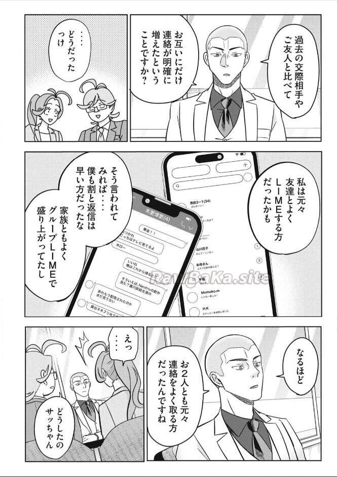 14 ページ目