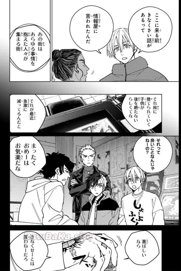 14 ページ目