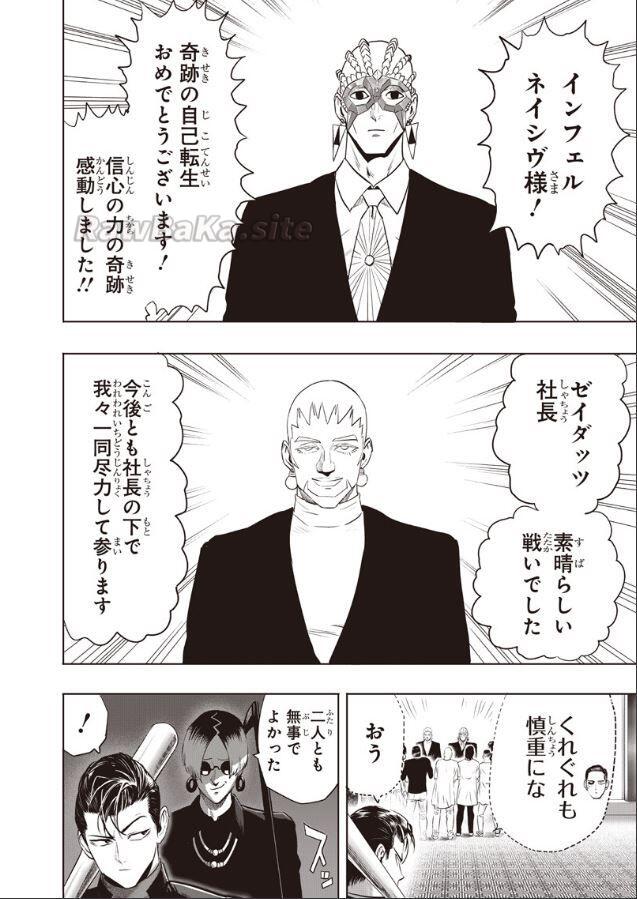 14 ページ目