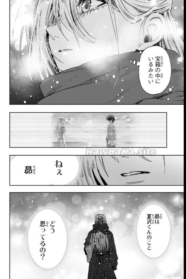 14 ページ目