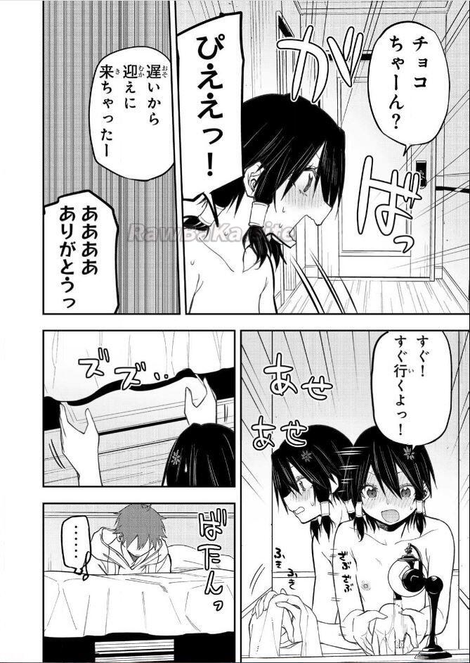 14 ページ目