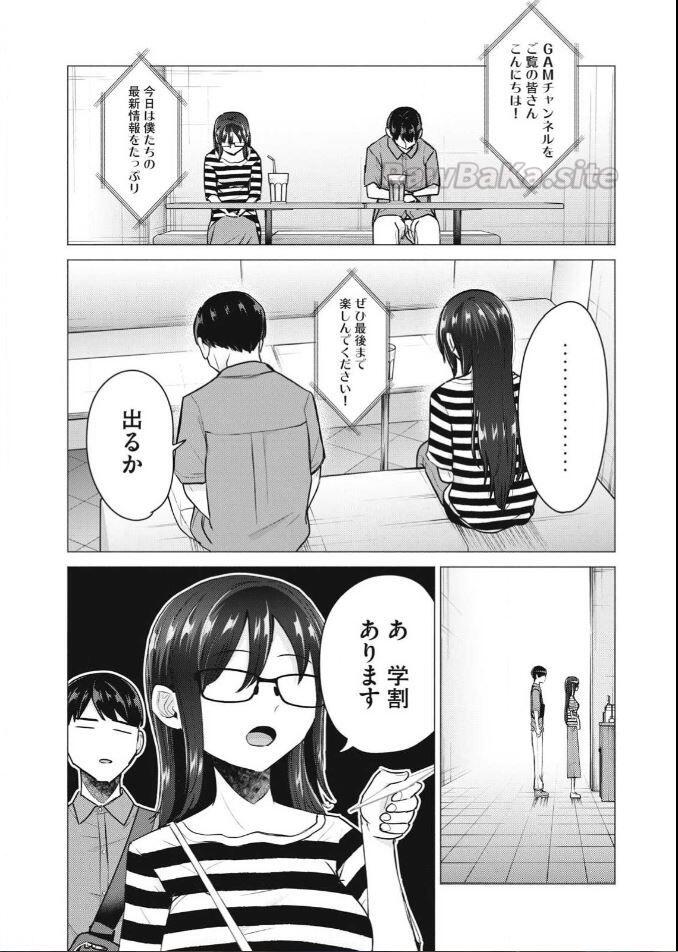 14 ページ目