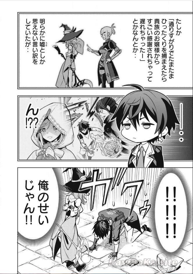 14 ページ目