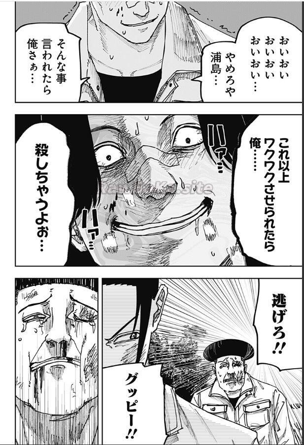 14 ページ目