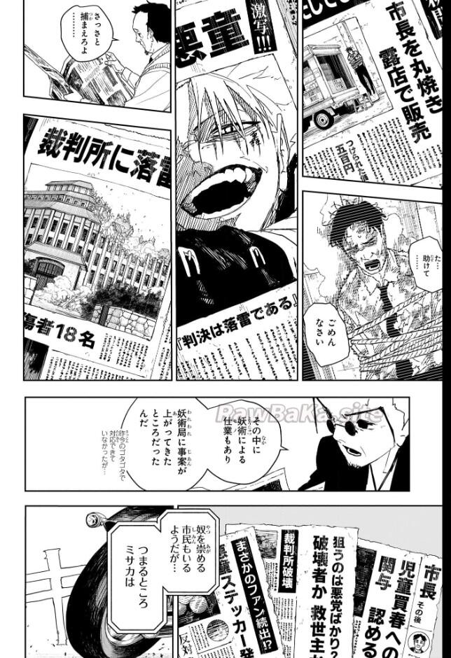 13 ページ目