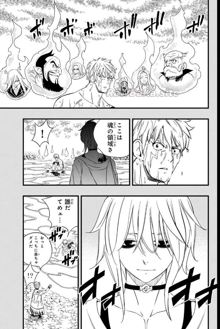15 ページ目