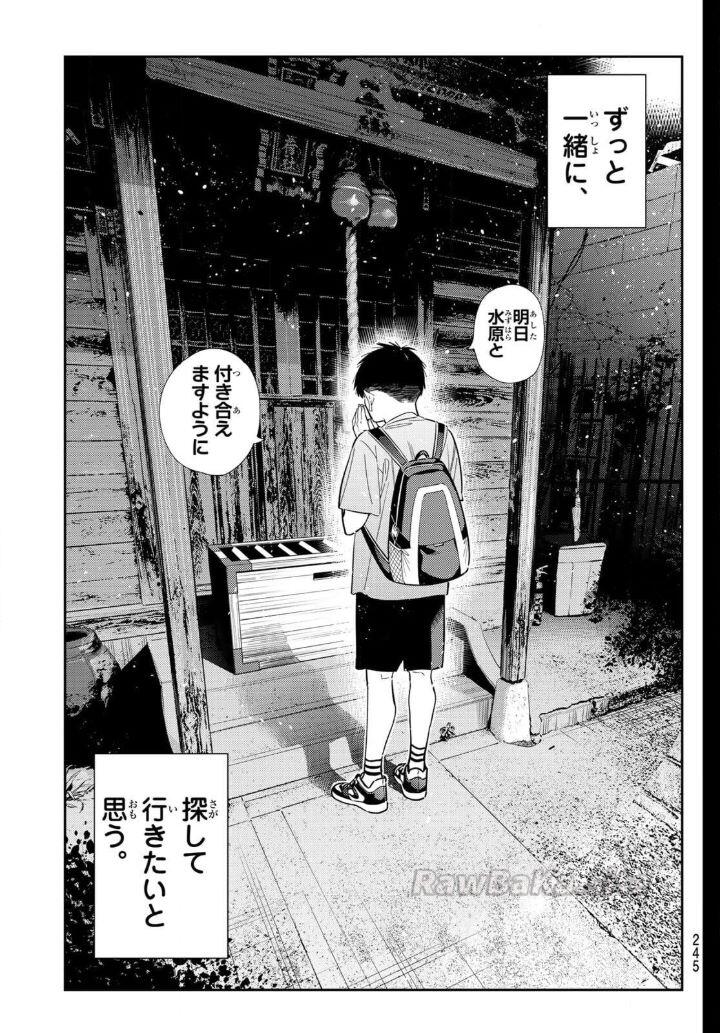 15 ページ目