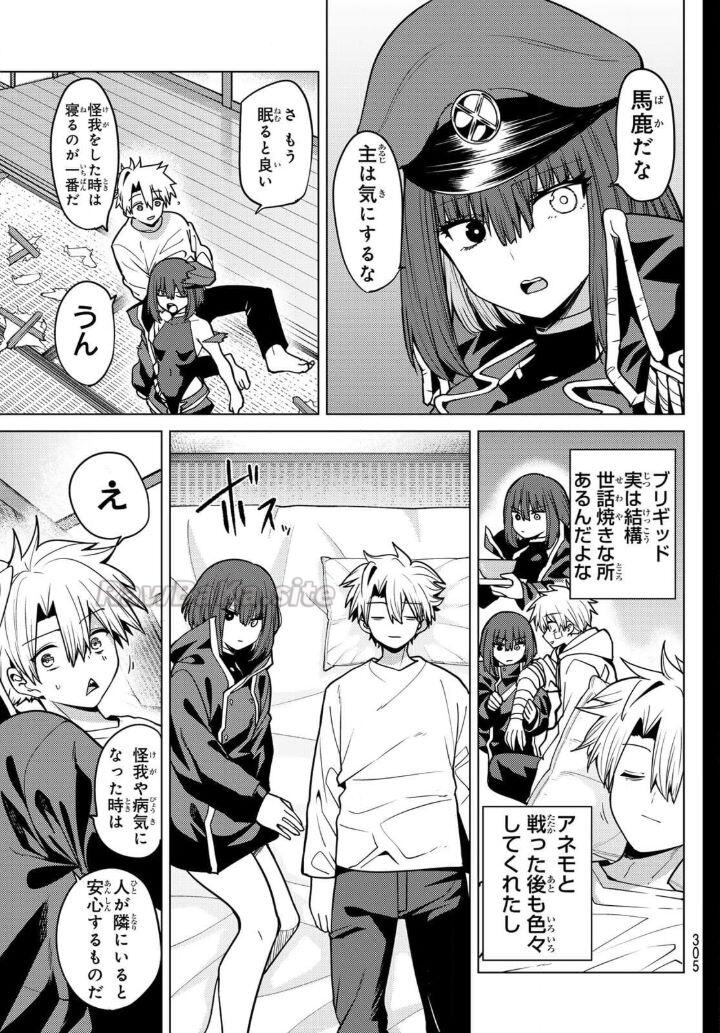 15 ページ目