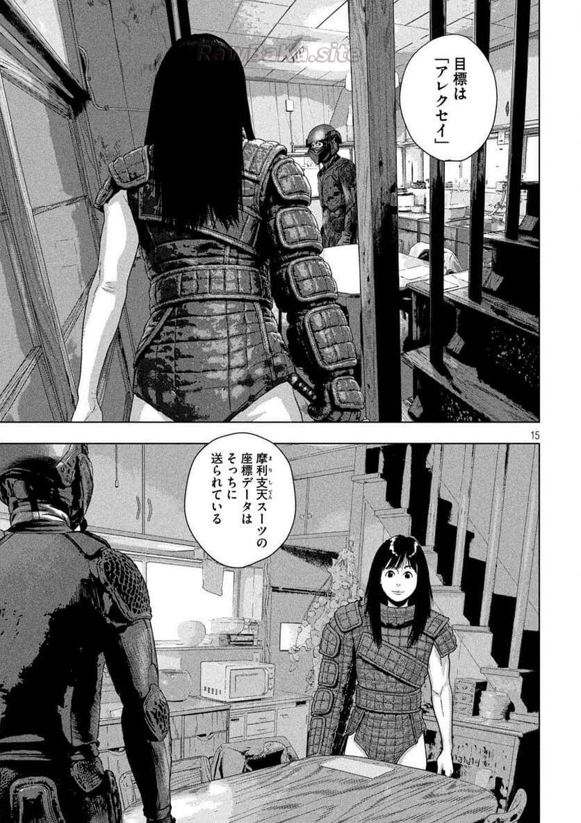 Page 15