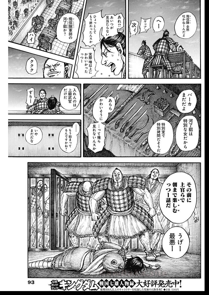 15 ページ目
