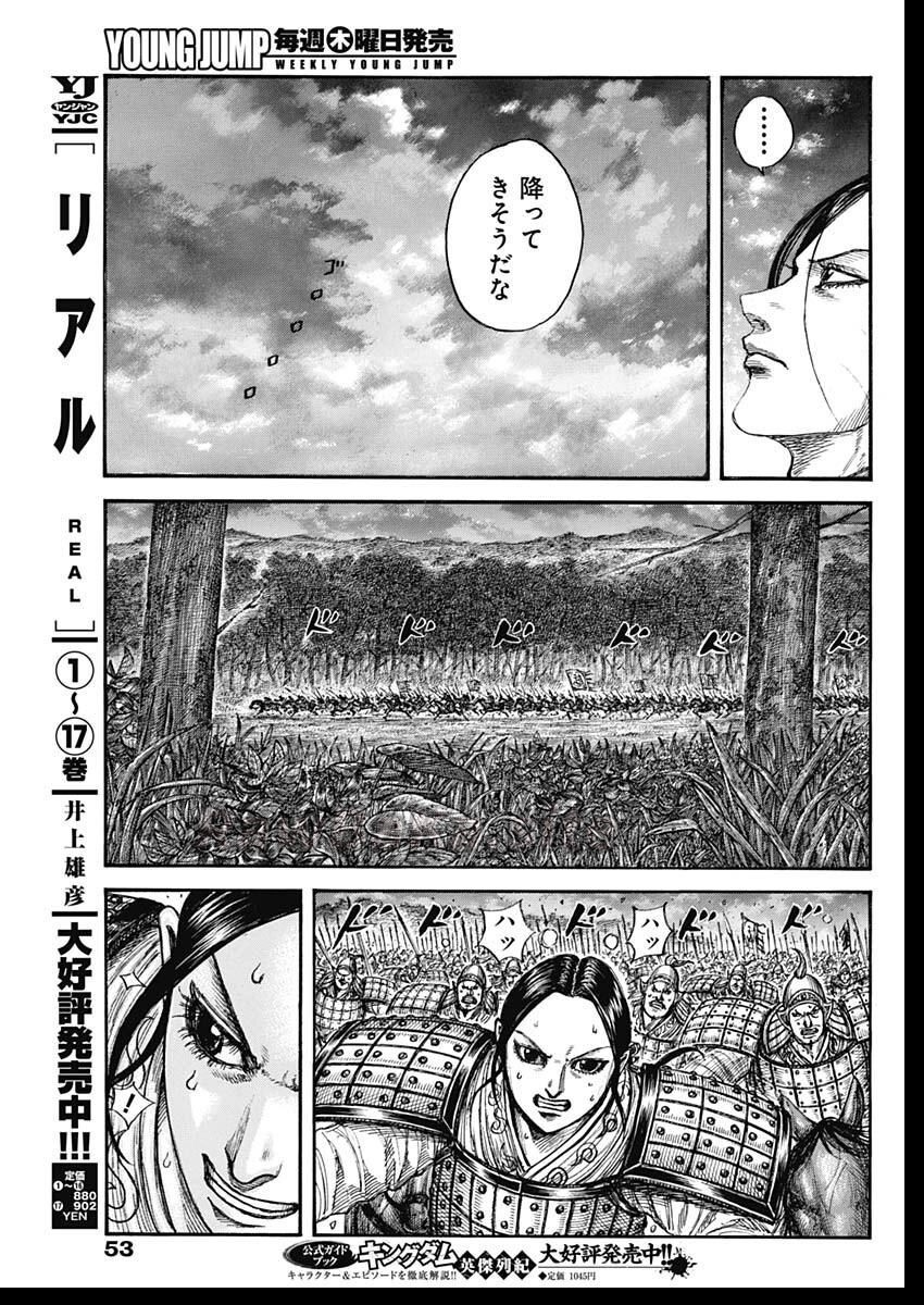 15 ページ目