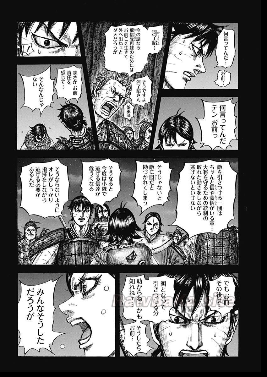 15 ページ目