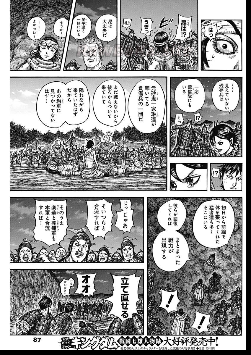 15 ページ目