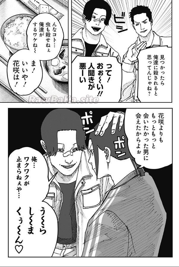 15 ページ目
