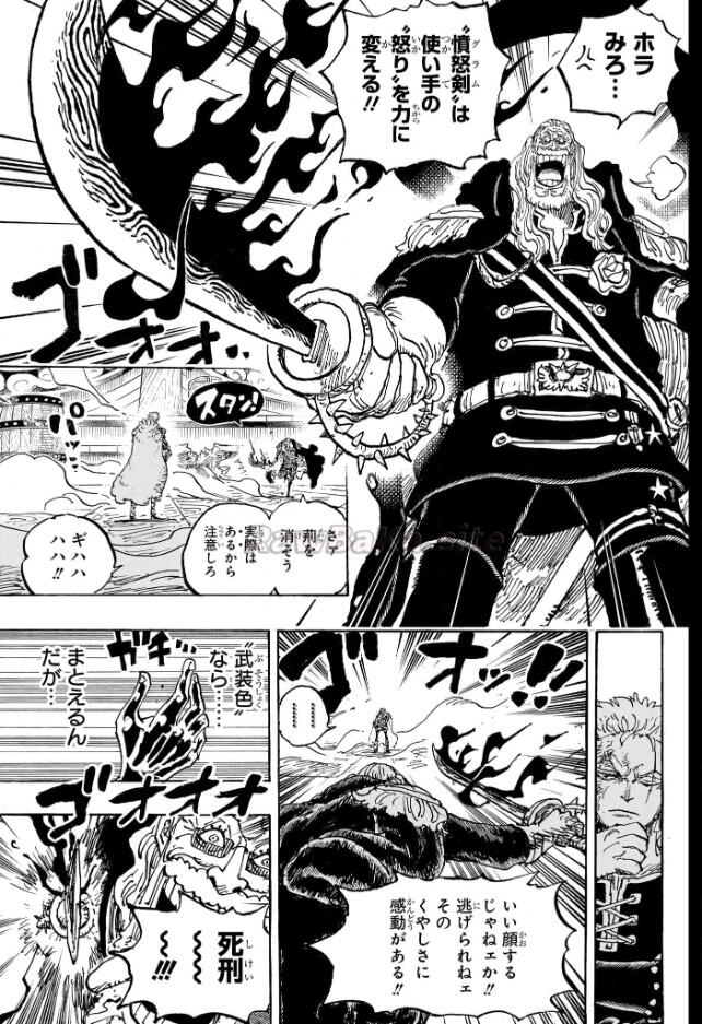 15 ページ目