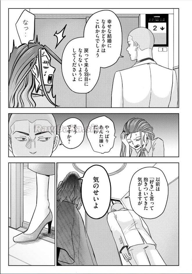 15 ページ目