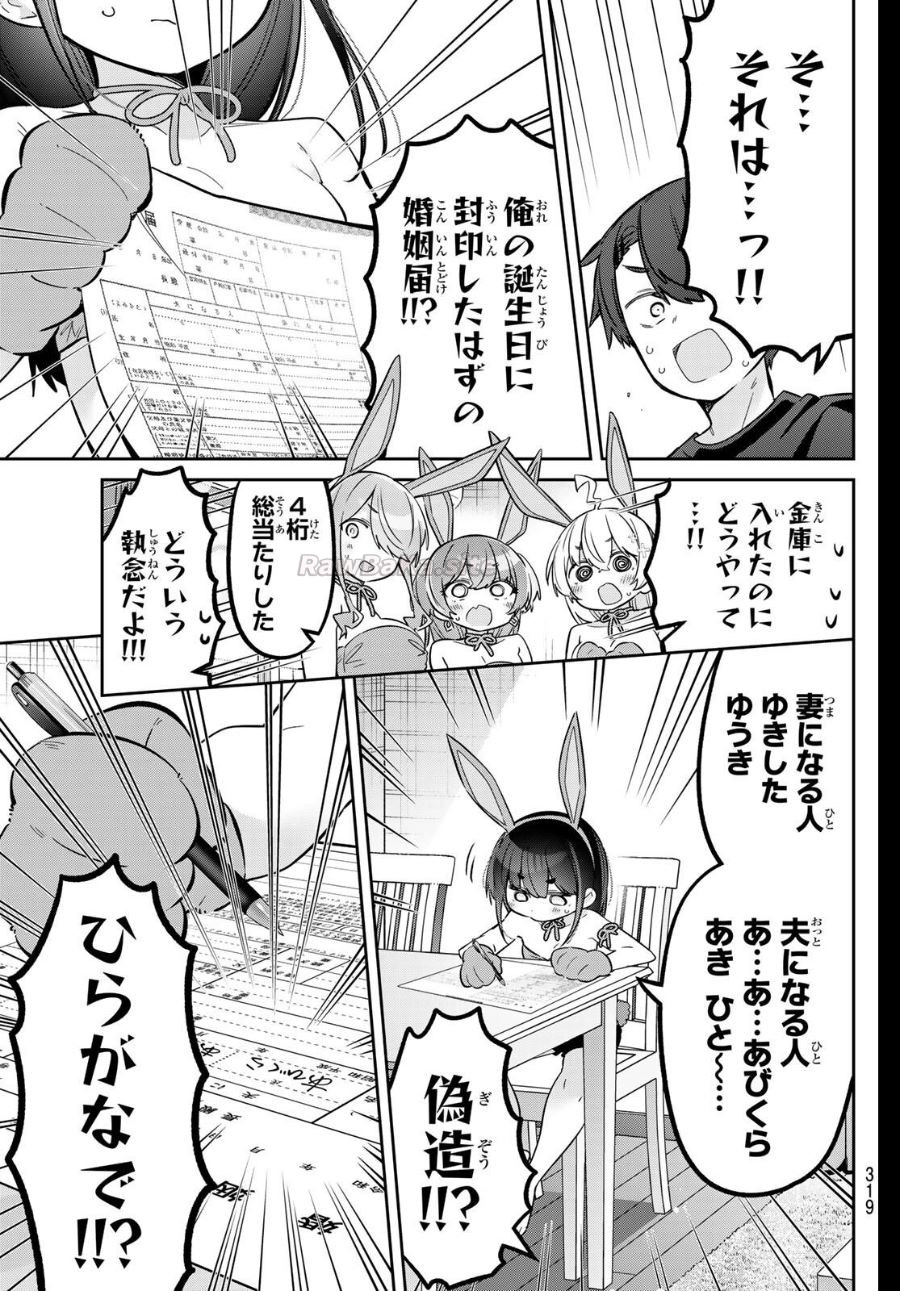 15 ページ目